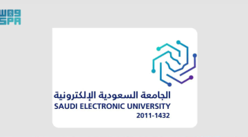 الجامعة السعودية الإلكترونية تحقق إنجازًا بارزًا في تصنيف التايمز للتأثير لعام 2025