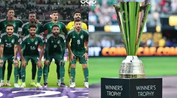 خطوة نحو التأهل: 5 حقائق مثيرة عن مباراة السعودية ضد ترينيداد وتوباغو في الكأس الذهبية