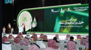 السعودية تعلن عن المجموعة الثانية من الحوافز الداعمة للقطاع الصناعي