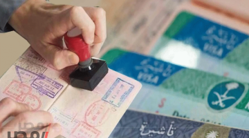 كل ما تحتاج معرفته عن تأشيرة الزيارة العائلية في السعودية 2025: الشروط، خطوات التقديم، والرسوم