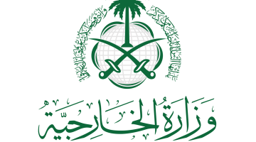 المملكة تعبر عن إدانتها القوية للعدوان الإيراني على قطر