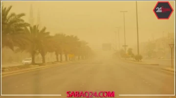 رياح قوية وعواصف رملية تجتاح عدة مناطق في المملكة اليوم