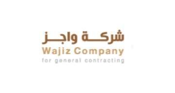 شركة واجز للمقاولات تعلن عن فرص عمل براتب يتجاوز 4 آلاف ريال في الرس – قدم الآن من خلال الرابط!