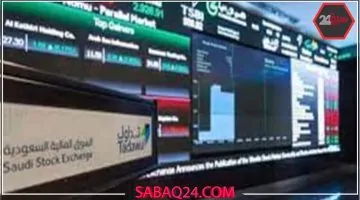 ارتفاع مؤشر سوق الأسهم السعودية إلى 10973.98 نقطة في ختام تداولات اليوم