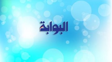 ولي العهد السعودي يُعبّر عن ترحيبه بوقف إطلاق النار بين إيران وإسرائيل
