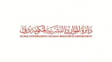 دبي تطلق مبادرة «صيفنا مرن 2025» لتعزيز بيئة العمل المرنة والإنتاجية