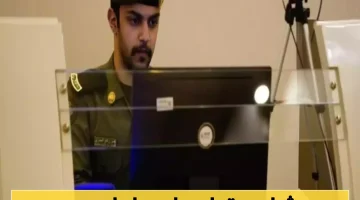 قبل موسم حج 1446: الجوازات السعودية تحذر من 5 مخالفات لتجنب إبعاد المقيمين في جدة ومكة