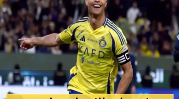 رحيل رونالدو عن النصر يكشف عنه تسريبات مثيرة حول وجهته المقبلة