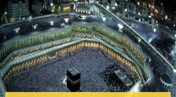 استعد للحج 1446: 5 معلومات هامة حول صعيد عرفات وجبل الرحمة