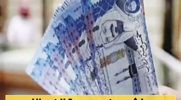 خبر سار للمتقاعدين: صرف معاشات يونيو 2025 سيتم مسبقاً في هذا الموعد!