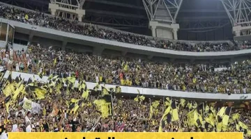 جماهير الاتحاد تشعل الأجواء بهتافات ملحمية بعد التسجيل التاريخي في النهائي