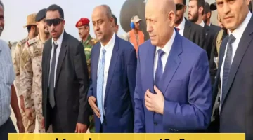 رئيس الوزراء بن بريك يصل عدن وسط مؤشرات إيجابية في أول زيارة له منذ تعيينه!