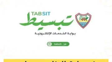 وزارة الزراعة اليمنية تطلق خدمة إلكترونية جديدة انتظرها المواطنون طويلاً!