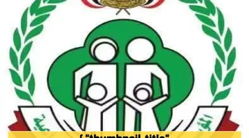 صنعاء تُعلن عن بدء صرف معاشات يونيو 2025 للمتقاعدين من القطاعين الخاص والمختلط
