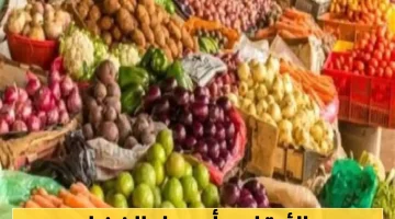 استعراض شامل لأسعار الخضروات والفواكه بأنواعها في أسواق عدن اليوم!