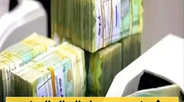 انهيار جديد للريال اليمني: محلات الصرافة تسجل تراجعاً أمام الدولار والسعودي وت widening الفجوة بين صنعاء وعدن!
