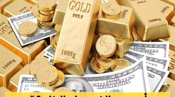 ارتفاع مفاجئ لأسعار الذهب في اليمن بـ100 ألف ريال خلال 24 ساعة رغم التراجع العالمي