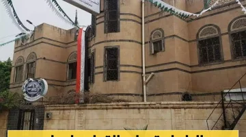 الغرفة التجارية بصنعاء تتخذ خطوة غير مسبوقة: بيان هام للتجار لمكافحة الابتزاز!