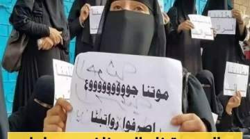 نقابات تعز تهيب بالحكومة: تأخر رواتب مايو ينذر بانفجار شعبي قبل عيد الأضحى!