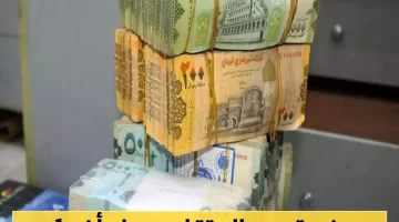 صنعاء: بدء صرف معاشات متقاعدي وزارة الداخلية من خلال هذه الجهة!
