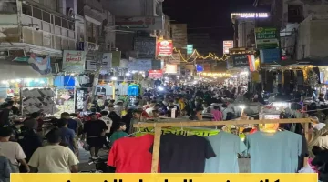 صورة مثيرة لشوق الطويل تلتقط الأنظار في كريتر عدن فجر اليوم!