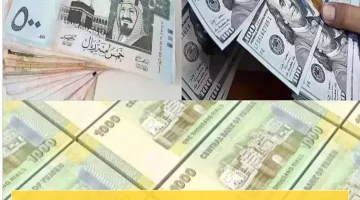 الريال اليمني يتراجع مجدداً قبل عيد الأضحى: اكتشف أسعار الصرف في عدن وصنعاء!