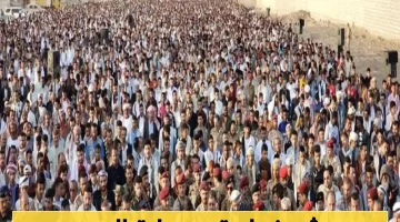 الفلكي أحمد الجوبي يُعلن المواقيت الرسمية لصلاة عيد الأضحى في جميع محافظات اليمن