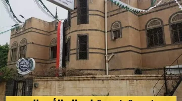 الغرفة التجارية بصنعاء تطلق دعوة للتجار ورجال الأعمال اليمنيين للمشاركة في قمة الشركات العالمية