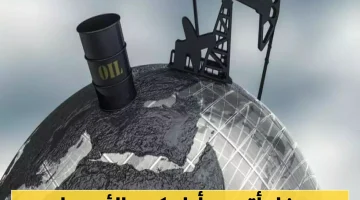 أرامكو السعودية تُحدث هزة في السوق بخفض أسعار نفطها الرئيسي في آسيا (الأسعار المحدثة)