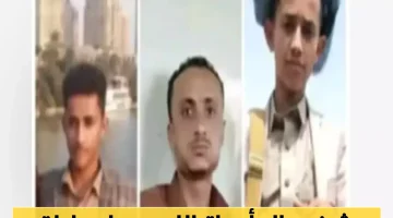 مأساة قبل العيد: وفاة ثلاثة شبان اختناقًا بسبب عادم مضخة مياه