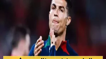 الحارس الشخصي السابق لرونالدو يكشف سرًا جديدًا للمرة الأولى!