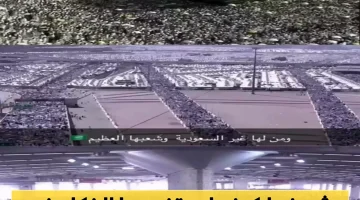 تقنيات سعودية مبتكرة: خوارزميات وذكاء اصطناعي تساهم في نجاح موسم الحج 1446 دون حوادث