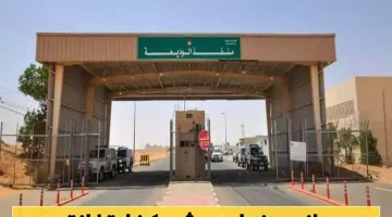حرس الحدود السعودي يناشد الحجاج المغادرين باتباع تعليمات هامة في بيان رسمي