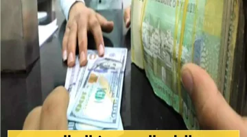 الريال اليمني يسجل انهياراً كارثياً جديداً مقابل الدولار الأمريكي