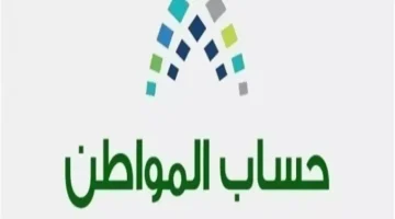 إيضاحات رسمية حول إيقاف حساب المواطن بعد استخراج السجل التجاري: الحقائق كاملة للعام 1446