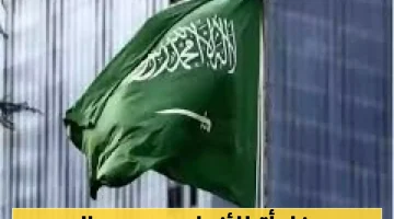 السعودية تعلن قراراً تاريخياً يتيح إقامات مستقلة للزوجات بمختلف الأديان مقابل 500 ريال!