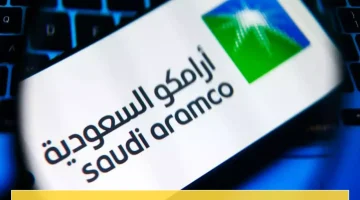 استعدادات حاسمة: توقعات مثيرة لسهم أرامكو في 15 يونيو وأهم ما يجب على حامليه معرفته!