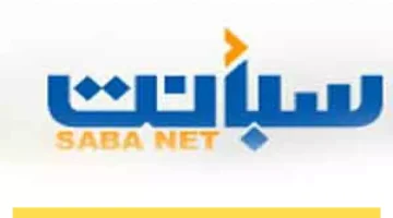 محافظة يمنية تكشف عن نسبة التزام الموظفين بعد إجازة عيد الأضحى