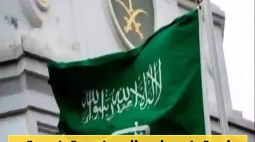السعودية تتيح تأشيرة عمل مؤقتة مجانية للوافدين لمدة 6 أشهر بدون إقامة - الشروط والامتيازات!