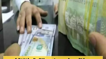 انهيار تاريخي للريال اليمني: يصل إلى 2666 مقابل الدولار في عدن والسعودي يتجاوز 700 لأول مرة
