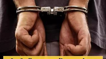 القبض على يمنيين بتهمة التهريب في مكة والحدود: تحذيرات جديدة من السلطات السعودية للوافدين