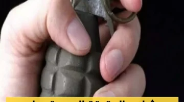تفجير حفل زفاف في تعز: التحقيقات تكشف مقتل وإصابة 15 شخصًا