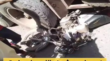حادث مروع يتكرر: دراجة تصطدم بشاحنة على طريق صنعاء الحديدة ومصرع وإصابة جميع الركاب!