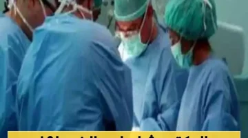 بيان رسمي يثير الجدل: الكشف عن واقعة سرقة 'أسنان مريض' في مستشفى بعدن!