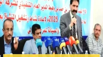 إعادة افتتاح أكبر منشأة نفطية في حضرموت: خطوة استراتيجية لتعزيز الاقتصاد المحلي!