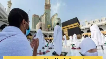 السعودية تفرض شروطًا جديدة لتأشيرات العمرة: قيود على السفر الفردي تتعالى!