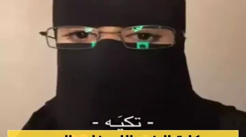اليمنيون ينجحون في إنقاذ الفتاة شروق أحمد من الإعدام بجمع 3 مليون ريال سعودي!