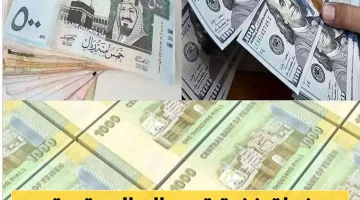 خطة مالية مدمرة تهدد انهيار العملة اليمنية وتضرب الاقتصاد في 2025: الدولار يصل إلى 3000 ريال!
