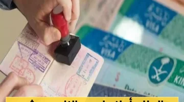 قرار ملكي تاريخي: إعفاء 7 فئات من رسوم الإقامة ومنح 4 جنسيات امتيازات استثنائية