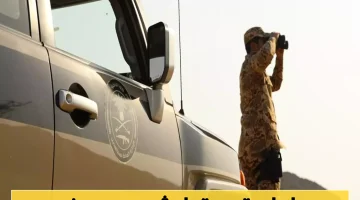 مقيم يمني في السعودية مهدد بالسجن 15 عاماً بتهمة خطيرة!